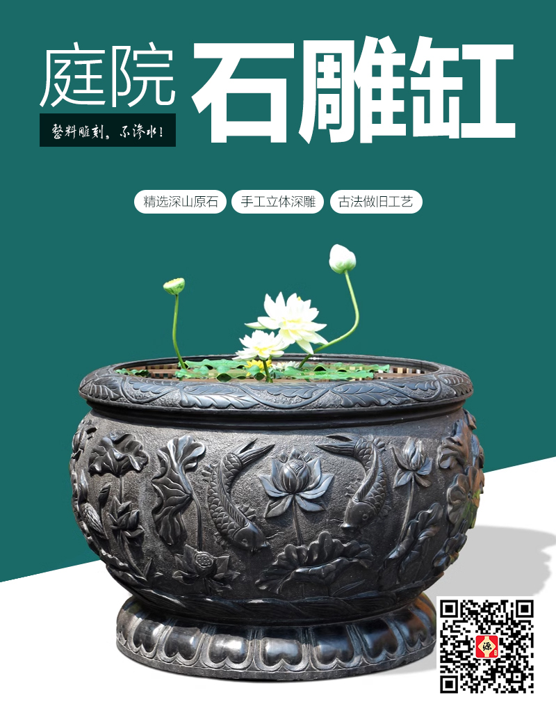 石雕缸，仿古青石石缸石盆庭院汉白玉雕刻鱼缸花盆