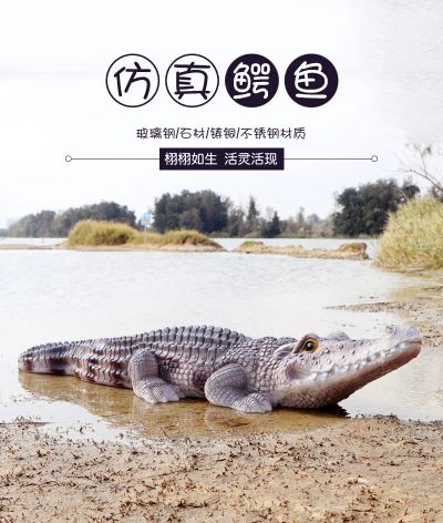 鳄鱼雕塑，玻璃钢仿真鳄鱼、卡通鳄鱼造型雕塑