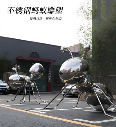 不锈钢蚂蚁雕塑，镂空、卡通蚂蚁造型巨型不锈钢雕塑