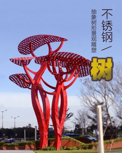 不锈钢抽象树形雕塑，抽象树树型景观雕塑