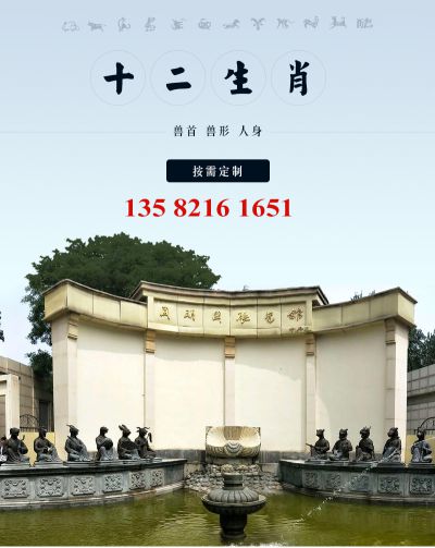 十二生肖雕塑-铸铜、石材12属相兽首动物雕塑