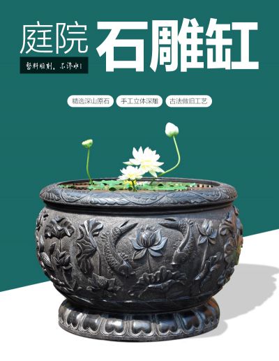 石雕缸，仿古青石石缸石盆庭院汉白玉雕刻鱼缸花盆
