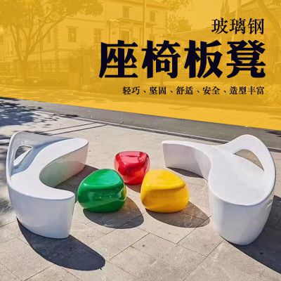 玻璃钢座椅板凳，商场游乐园幼儿园卡通造型座椅